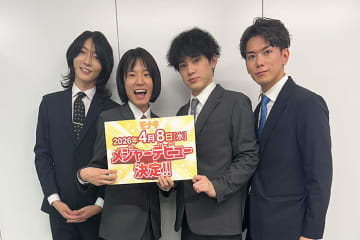 純烈弟分グループ「モナキ」、オーディション開催決定からお披露目までの密着ドキュメンタリー公開！　プロデューサー・酒井一圭が大いに語る