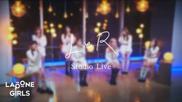 ME:I、温かで切ない「LとR」スタジオライブ映像を公開