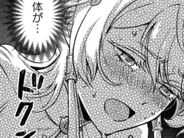 体が…熱い…！何か危険な薬品だったのかも。意識を失って再び目覚めると…？【根暗騎士による溺愛満喫中のブサ猫、実は聖女です！#14】