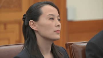 金正恩総書記の妹・与正氏　韓国に「主権侵害を認めて謝罪し、再発防止の措置を講じなければならない」　無人機めぐり