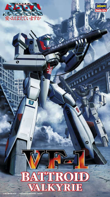 ハセガワ、プラモデル「VF-1 バトロイド バルキリー」再販分を1月14日出荷開始