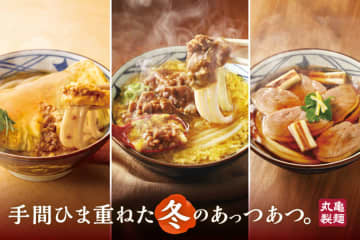 丸亀製麺の冬限定メニュー、「肉×たまご」のあんかけうどんが登場