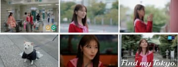 有村架純、東京メトロ「Find my Tokyo.」新CMは「市谷」 前作に続きCMソングはVaundy
