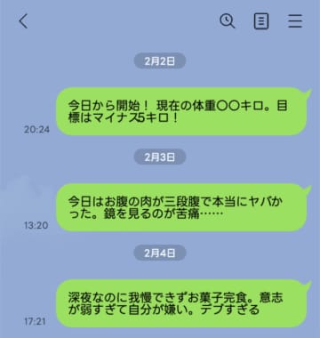 「既読つかない」私をブロックした友人のチャットをメモ代わりに使用。数日後、恥ずかしい事態に【短編小説】