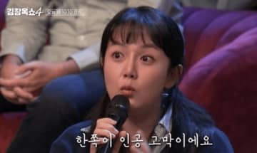 「殴られて鼓膜が破れ…」韓国女優、学生時代の壮絶ないじめ被害を告白