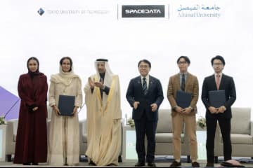 スペースデータら、サウジアラビアに宇宙など先端技術の拠点設立