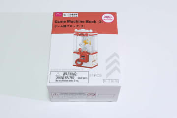 ダイソーの本気がすごい！「300円の完成度じゃないって！」つい買い集めたくなるおもちゃ