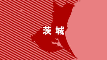 【速報】2歳息子を洗濯機内に放置し窒息死させたか　31歳派遣社員の父親を逮捕 茨城県警