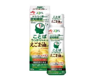 「ことばうっかりサポートえごま油の力」 J-オイルミルズから機能性表示食品