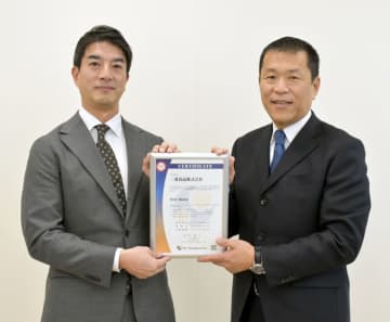 三菱食品が人的資本強化 「ISO30414」認証取得