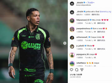 【移籍】一体どこだ!? ブラジル出身の21歳ボランチに「日本のクラブ」がオファー。本田圭佑も所属したボタフォゴも獲得に乗り出したが…