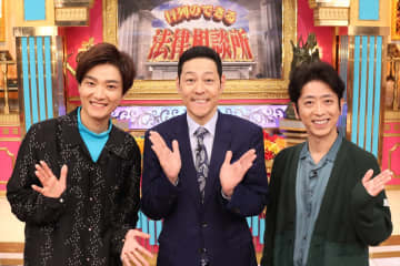 『行列のできる法律相談所』番組タイトルに“法律”が復活　中村橋之助＆能條愛未が婚約発表後バラエティ初共演