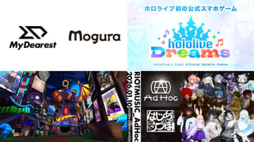 年末年始のVTuber／XR業界はどうだった？　穏当ながらトピックスは豊富な1週間