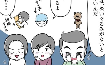 修学旅行先に行きたくない理由は、ぬいぐるみがないと眠れないから。ルールを破りたくないマモルくんが納得できる秘策とは…【自閉症BOY★スバルくん・129】