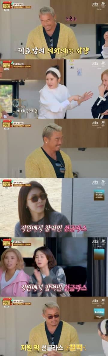 東京の5億円豪邸が話題となった秋山成勲、バッグから次々“高級アイテム”が登場！「本物のダイヤ？」