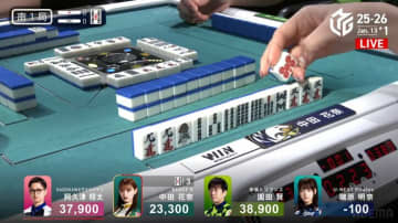 確率は驚きの約0.0327％ 3枚しかない赤牌が並んで出てくる奇跡「すげぇ！」「赤い三連星」「そんな事ある？」／麻雀・Mリーグ