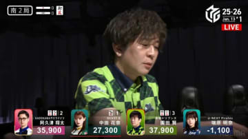 「ほちょう…」？それとも「はふぅ…」？痺れる展開に知性派雀士が謎のつぶやき ファンもざわつく「声出たｗ」「なんか漏れたぞ」／麻雀・Mリーグ