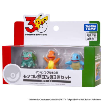 1★新品★ポケモン　フィギュア　キーホルダー★カントー旅立ち　セット★ ポケモン』カントーからパルデアまで旅立ちの3匹がセットで勢揃い！30