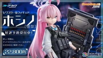 ブルアカ」3DライブやDJフェスツアーなどの五大施策が始動！イロハと