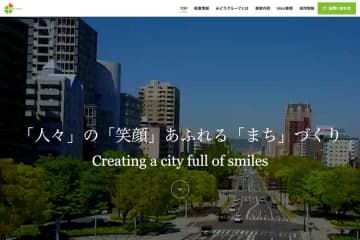 みどりHD、「Epoca Base Ube」を4月1日開業　旧ANAクラウンプラザホテル宇部