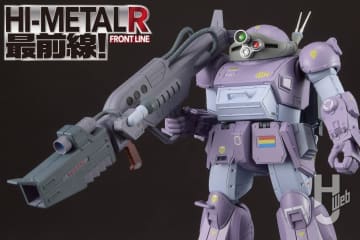 受注中「HI-METAL R スコープドッグ メルキア軍装備」の気になる