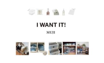 メイクのプロが「わざわざ無印良品で買う」 理由のある名品