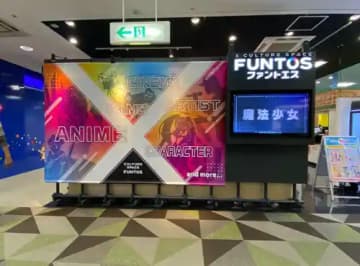 東京卍リベンジャーズ マイキーマート仙台開催