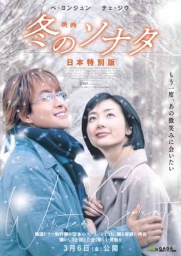 沼ハマ』「ガンダム」を特集 ゲストは本郷奏多、若井おさむ “シャア