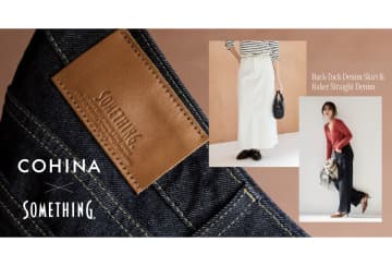 COHINA × SOMETHING」コラボデニムパンツ・スカート2型が1月21日より