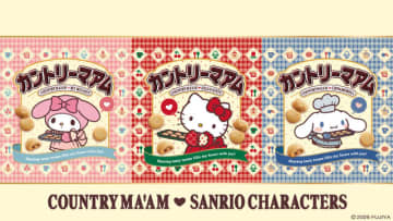サンリオ ハローキティ＆ カントリーマアム　4点セット カントリーマアム×サンリオ」コラボお菓子セット発売！エプロン姿が