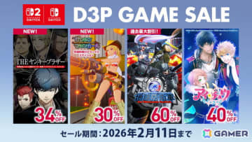 ゼンシンマシンガール」デラックスエディションが30%オフでセール初