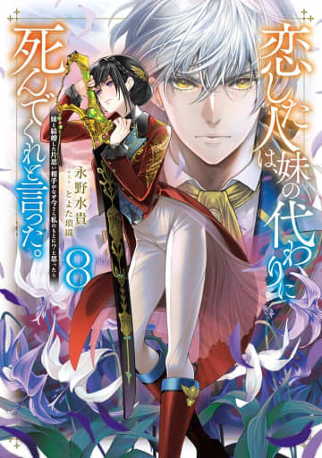 ★人気作、まとめ売り！、最新刊あり★【ライトノベル】 1月12日～1月18日】週間ライトノベル売上ランキング | チバテレ＋プラス