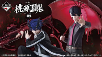 桃源暗鬼　一番くじ　A賞　一ノ瀬四季 目玉は血蝕解放状態の一ノ瀬四季、無陀野無人フィギュア！「一番くじ