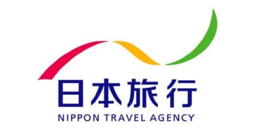 【人事異動】日本旅行 管理職（2026年1月1日付）