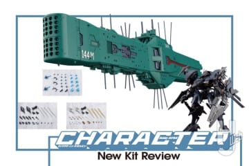 銀河英雄伝説』「自由惑星同盟軍 第13艦隊旗艦 ヒューベリオン」が大型