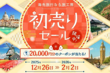 ☆1日限定お値下げ☆　KUSATTA999　月世界旅行 ツキミチ旅日記 2024年11月1日より「望まぬ不死の冒険者」とコラボ開催