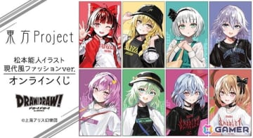 東方Project 現代風ファッション オンラインくじ 等身大タペストリーフラン 東方Project」現代風ファッションイラストのオンラインくじが登場