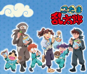 忍たま乱太郎マンチョコ」がファミリーマート限定発売！シールは乱