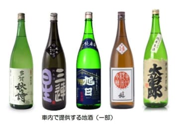 沿線3蔵元を新たに迎え、全12蔵元の地酒が集結 「近江の地酒電車2026