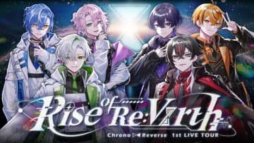 クロノヴァまとめ売り※最後まで見てください クロノヴァ、結成からの『約束』を果たす初ツアーを開催へ しの「俺