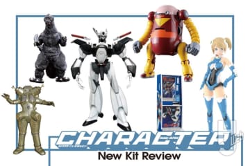 南国堂より「AV-X0零式」「キングジョー」「ゴジラ1955」のソフビ