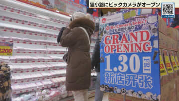 「ビックカメラセレクト」が札幌中心部にオープン　外国人観光客と地元客に対応