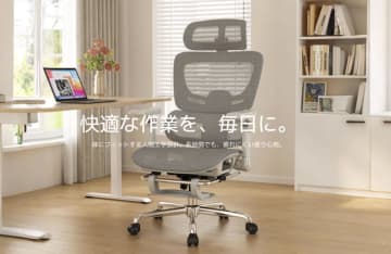 人間工学 オフィスチェア 長時間作業を支える一脚】多機能×高コスパが魅力！『Aerlix 人間工学