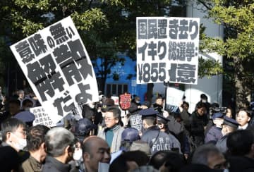 衆議院の解散が「首相の専権事項」って本当？　実は最高裁判所は、合憲か違憲か判断を示していない…できれば、議員が裁判をしてはっきりさせてほしい