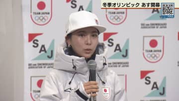 ミラノ・コルティナ冬季五輪が開幕　道内選手３９人が出場