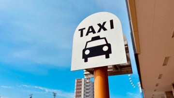駅から自宅までのタクシーの「ワンメーター」が値上げで「ワンコインでは収まらなく」なりました。雨の日や荷物が多いときについ乗ってしまうのですが、これは“ぜいたく”なのでしょうか？
