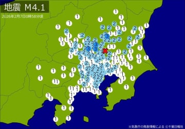 関東・中部で地震　M4．1　東京、神奈川、埼玉、千葉、静岡などで揺れ　最大震度3　震源は茨城県南部　