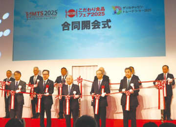 第60回 スーパーマーケット・トレードショー2026