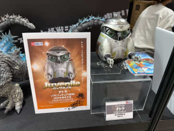 ジュブナイル」のテトラなど様々な作品のソフビフィギュアがエクス