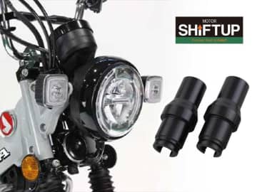 ヘッドライト横へウインカー移設、CT125ハンターカブ用「ウインカーダウンステー」がシフトアップから発売！